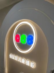 -俏宝贝照相馆(QBB儿童摄影)