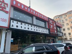 -巴乡石锅鱼(密云店)