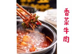 香菜牛肉-卤教授老火锅