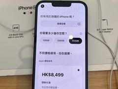 -Apple 零售店(Canton Road)