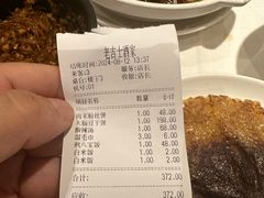 -老吉士酒家(天平路店)