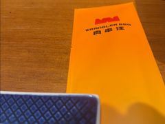 -肉串汪(西便门店)