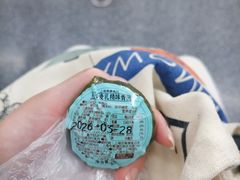 -泰康食品(南京东路店)