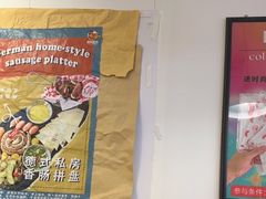-Eckl’s爱氏热狗(猫街店)