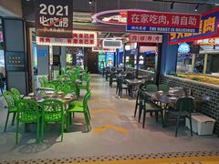 大堂-齐市马佳地摊烤肉