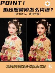 -布拉格婚纱摄影(真实客片店)