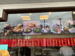 菜单-德兴馆(广东路总店)