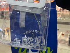 -酸奶罐罐(无锡滨湖万达店)