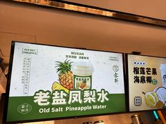 -雾鲜(KKMALL店)