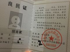 -游人馆·桌游狼人杀团建馆(人广书城店)