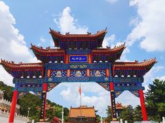 -山西乌金山旅游区