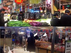 蔬菜区-永辉超市(大西洋银泰城店)