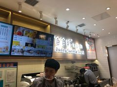 -爸爸糖吐司面包(大连高新锦辉商场店)