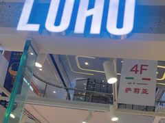 -LOHO眼镜(上海市浦江万达店)