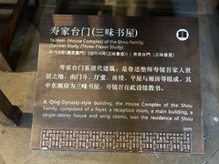 -绍兴鲁迅故里·沈园景区