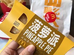 -麦当劳(永泰得来速店)