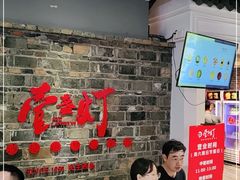 等位区-壹盏灯(惠农店)