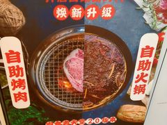 -盛江山自助料理(奥莱锦辉购物广场店)