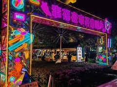 -中建幸福空间