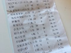 菜单-海味当家·蒸锅海鲜(星海公园店)