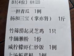 -园林美食城·本土农家菜(杨和镇店)