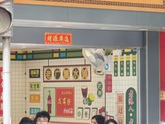-芝麻糊世家(西华店)