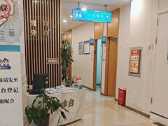 -上海仁爱医院