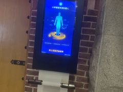 -纽斯桑拿会所(天山店)