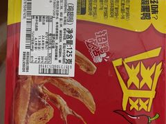 -周黑鸭(公园前站2分店)