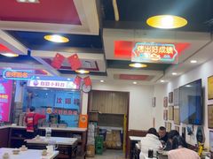-沈姐万州烤鱼(沙坪坝七中店)
