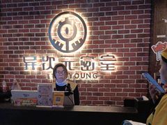 -长藤鬼校(龙翔店)