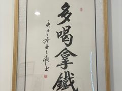 -白鹅咖啡(金城花园店)