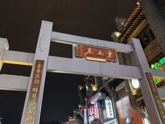 -桂林两江四湖景区