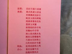 -重庆悦来温德姆酒店