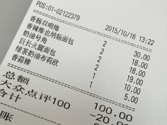 -多乐之日(田林东路店)