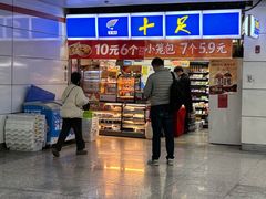 -临平南高铁站(地铁站)