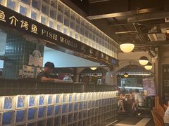 -鱼介炭火烤鱼(1227店)