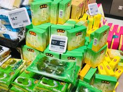 -盒马鲜生(金桥国际广场店)