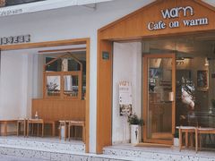 -Cafe on warm(丹霞店)