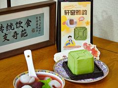 -中卫御苑福膳·养生局(圆明园店)