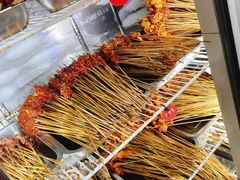 -三番火辣串串香(总店)