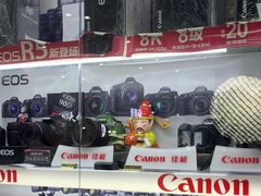 -佳能相机专卖店(新大陆数码馆店)