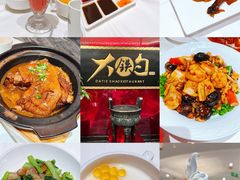 -大铁勺新津菜(迎水道店)
