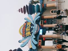 -华夏文旅海洋公园