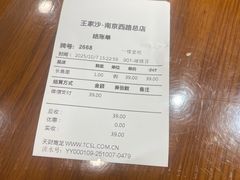 -王家沙点心店(南京西路总店)