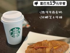 -星巴克(东莞莞城万科中心店)