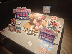 -海底捞火锅(奥体南路店)