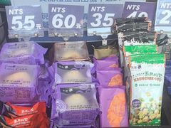 -先麦芋头酥(台中中港店)