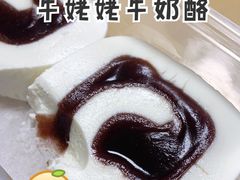 -牛姥姥牛奶酪