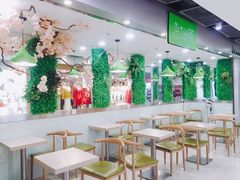 大堂-溢仙茶(中防万宝城店)
